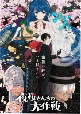 星轨旅人 科幻治愈动漫番剧